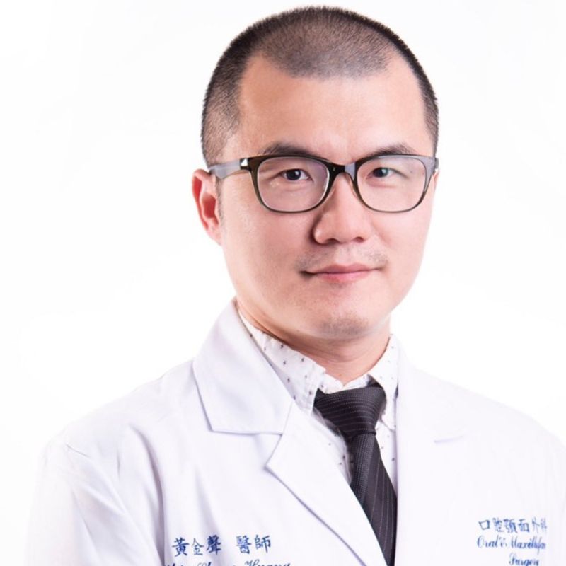 黃金聲 醫師